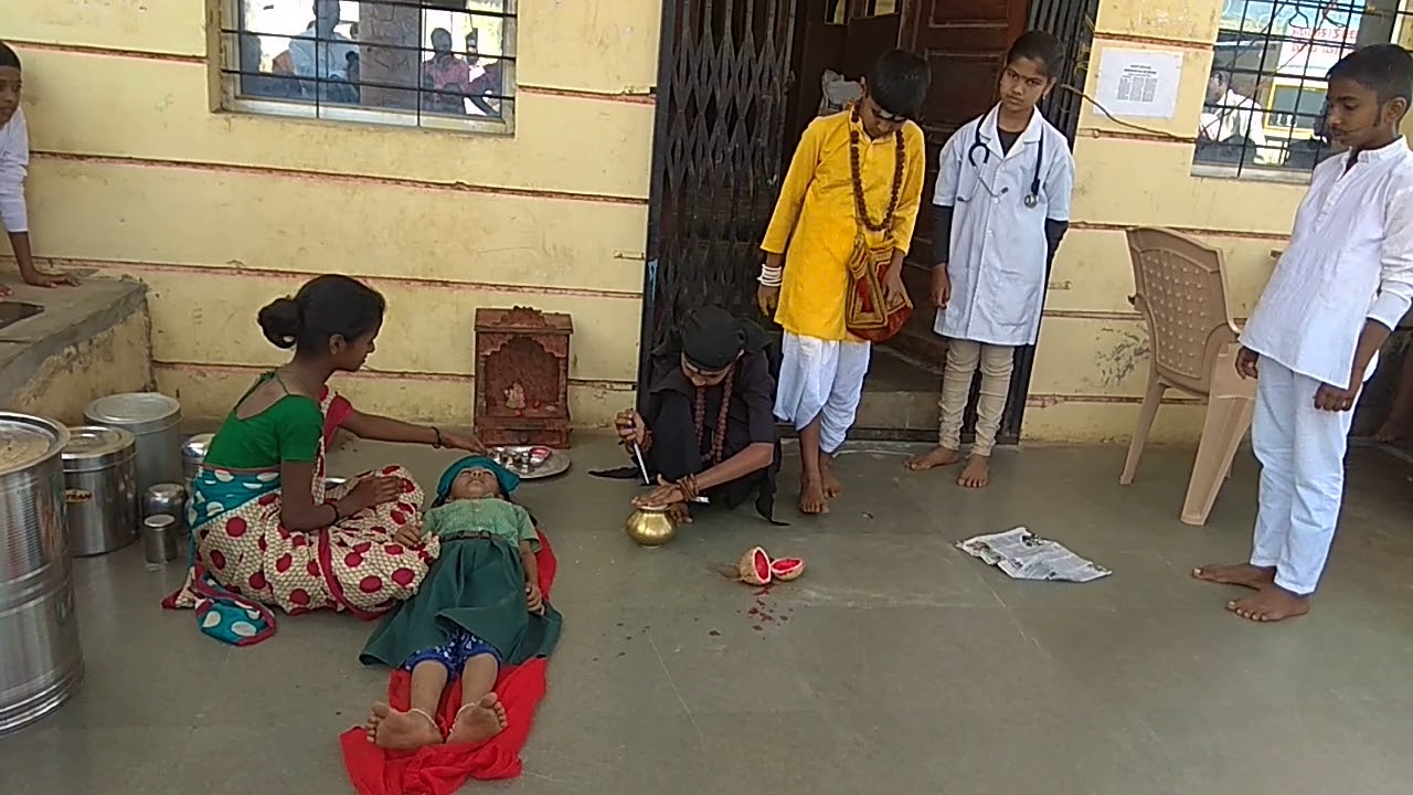 अंधश्रद्धा निर्मूलन नाटक
