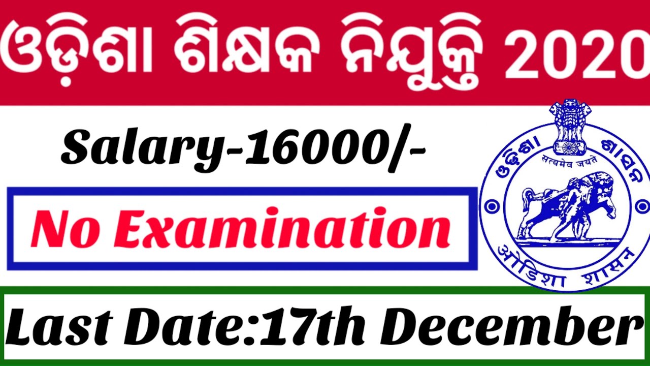 Odisha teacher recruitment 2020||For BEd and without BEd||OTET/OSSTET not required||Apply Soon||