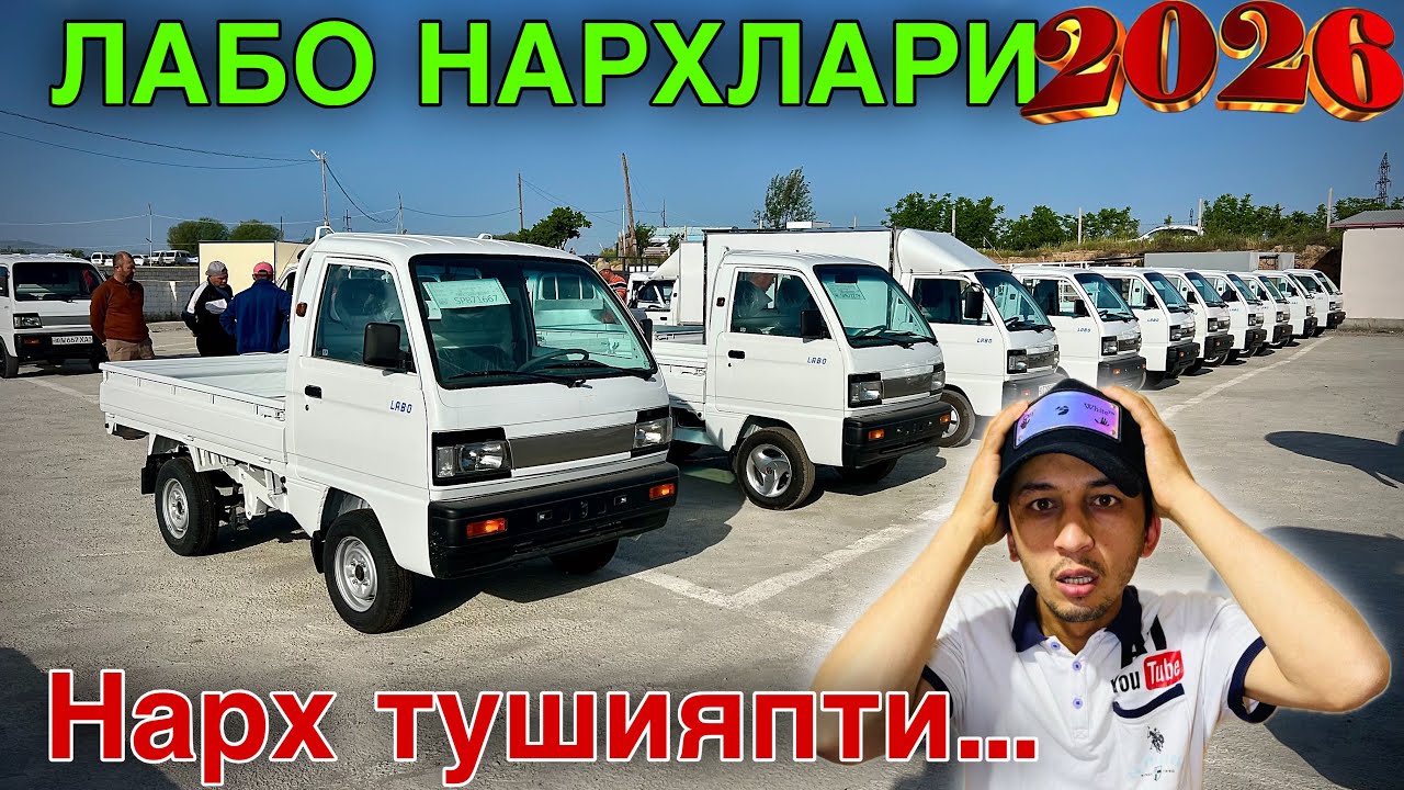 LABO НАРХЛАРИ 2026 ШОК! 😱 Самарқанд машина бозорида BUGUN қанча туряпти?!