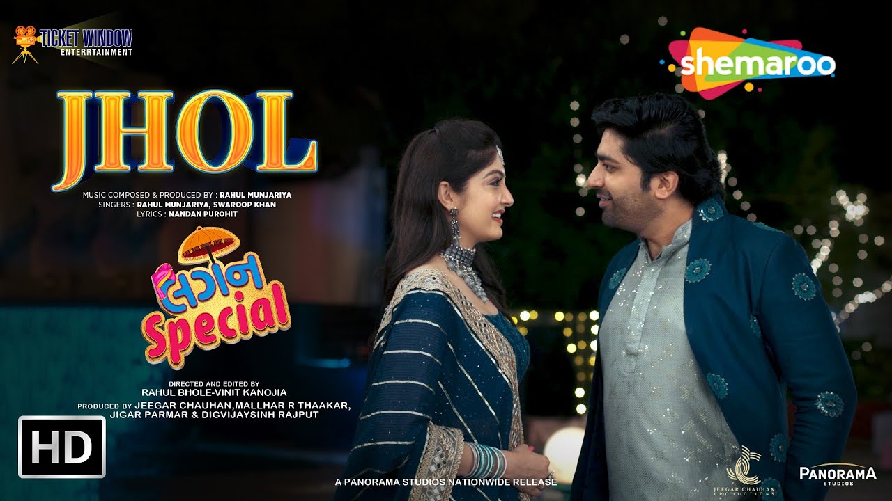 JHOL - જોલ | ન્યૂ ગુજરાતી ગીત | Lagan Special | Mallhar Thaakar | Puja Joshi | Mitra Gadhvi
