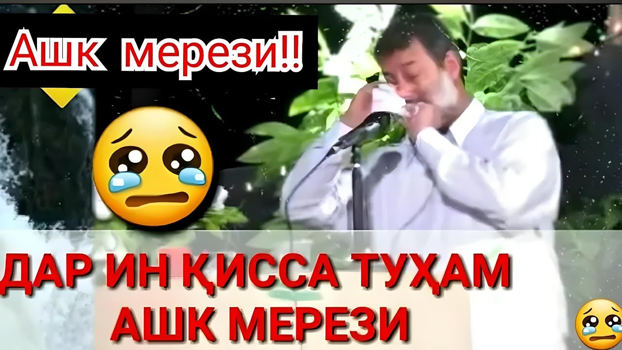 Амри маъруф 2025. шайх пурдил 2025. киссахои исломи бо забони точики.