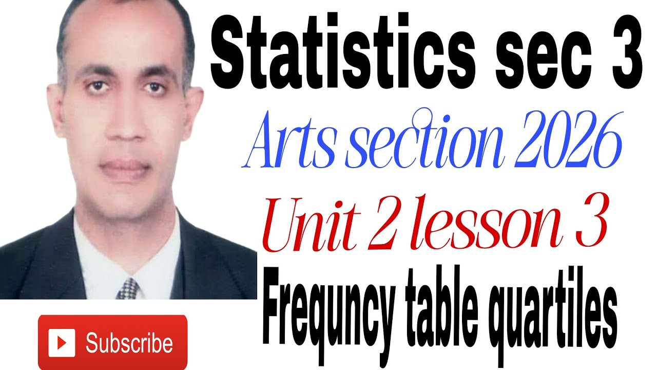 Statistics sec 3 Arts section Unit 2 lesson 3 Frequency table quartiles Elmoasser 2026