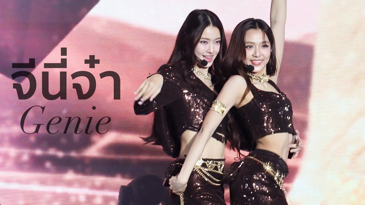 [FANCAM] 250308 Namtan Film - จีนี่จ๋า (Genie) @ #NamtanFilm1stFMD1