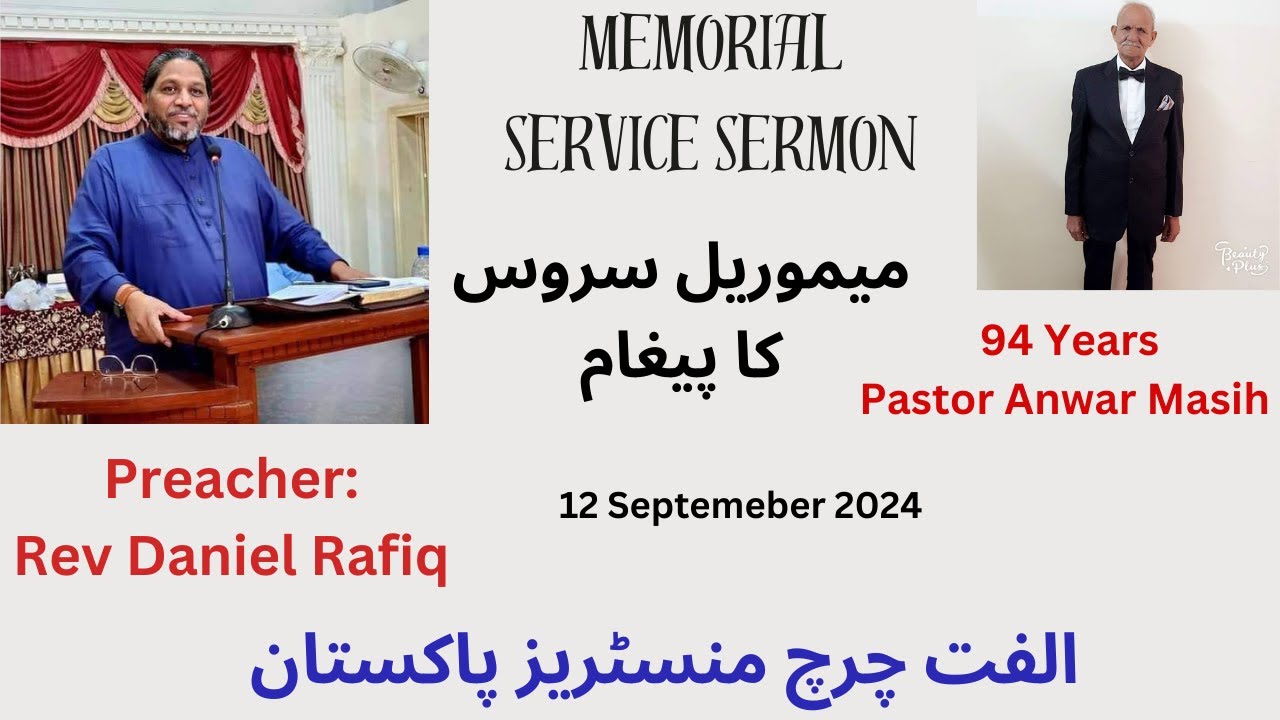 Rev Daniel Rafiq||Sermon on Memorial Service||Pastor Anwar Masih||Ulfat Church Ministries Pakistan