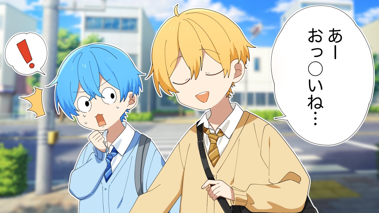 マジでWWWるぅとくんさWWWおっ◯いは本当にダメだってWWWW【ころん】すとぷり