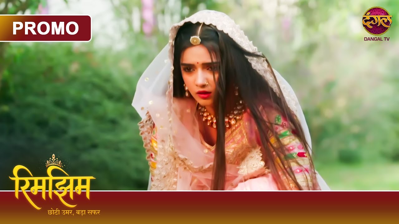 Kaise Bachegi Rimjhim Kaka Saheb Ke Hamle Se? | Rimjhim – Choti Umar, Bada Safar | #DangalTV
