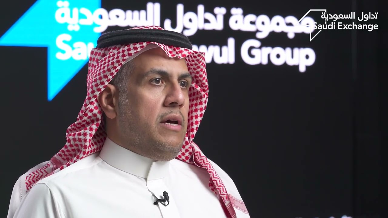 حفل إدراج مجموعة تداول السعودية
