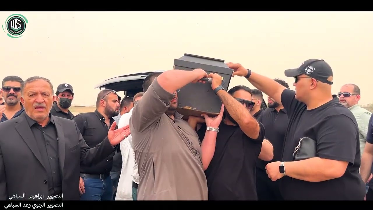 تشييع اللواء الركن عبدالرزاق السباهي(ابو عمار) تصوير#ابراهيم_السباهي وانتاج#وعد_السباهي