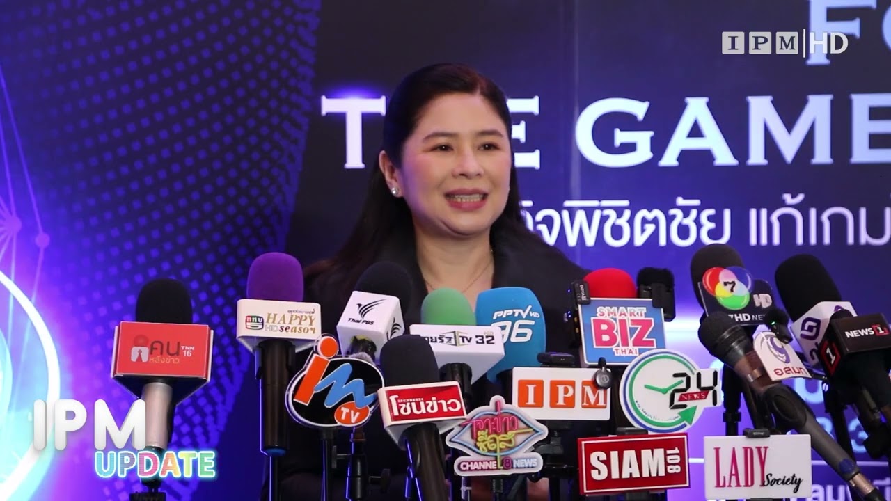 พาณิชย์จัดสัมมนา Mission to Win เสริมแกร่งผู้ประกอบการไทย รับเกมการค้าโลกยุคใหม่