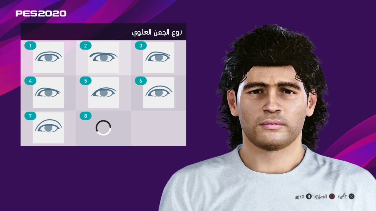 طريقه صنع الاعب الراحل دياجو ارماندو مارادونا في بيس 20