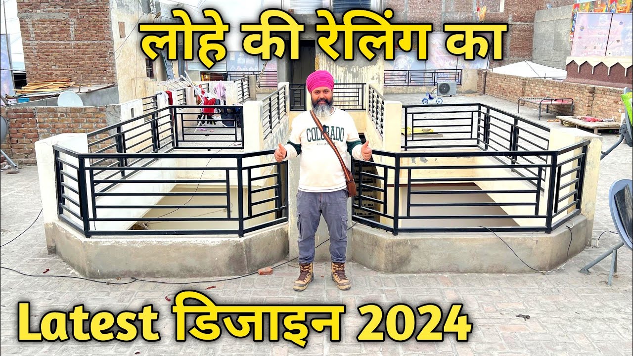 MS Grill Design 2024 | MS Metal Railing Design and price detail for Home | Latest Iron Railing India