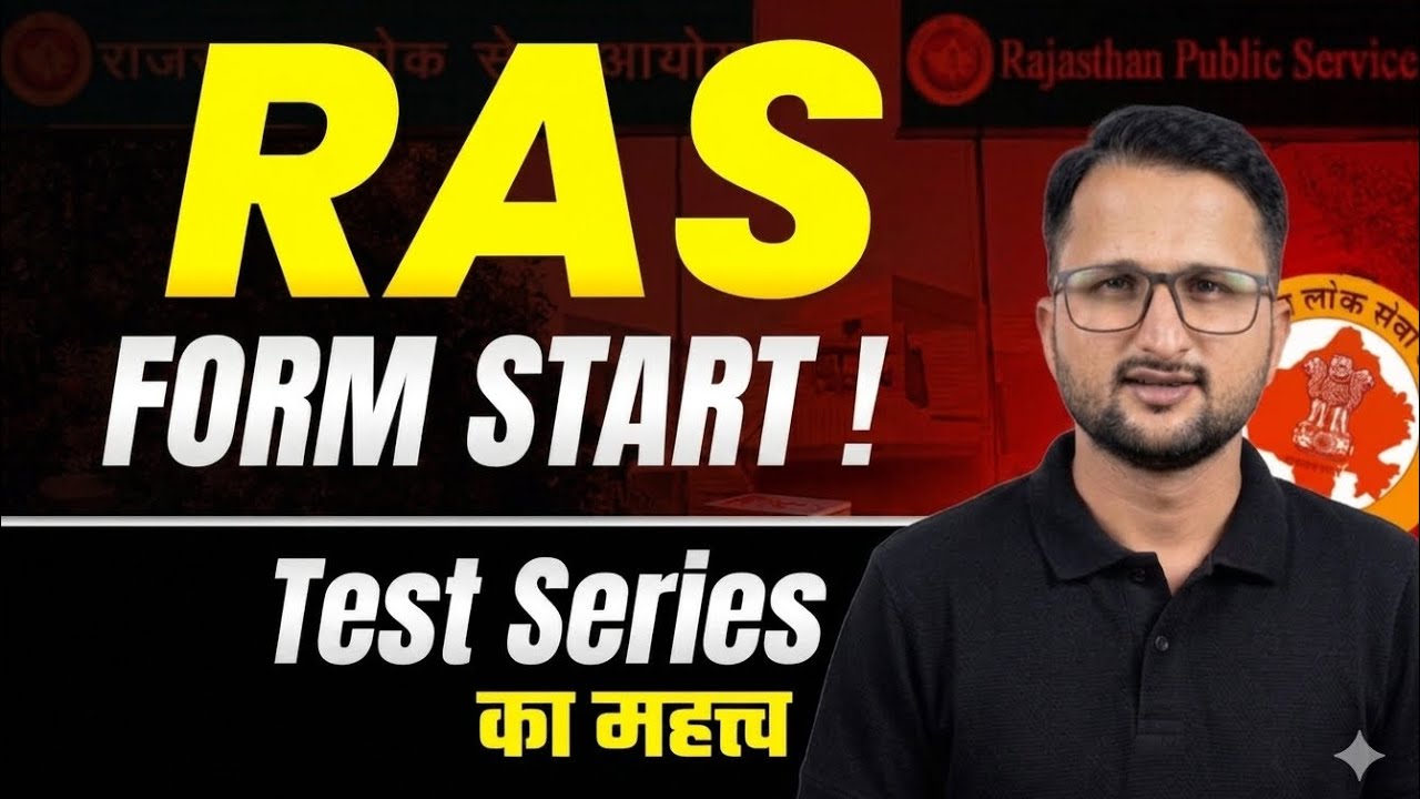 Ras form start and ras pre test series by pona sarpanch 