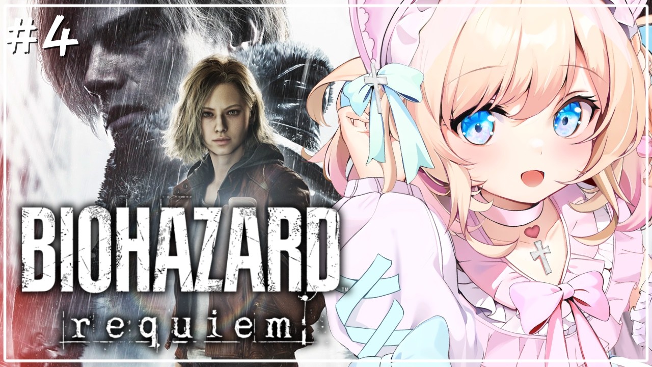 【バイオ9 / バイオハザード レクイエム】#4 ※ネタバレ・グロ注意 | 孤児院へ向かっていきます！【Vtuber/大城永遠】