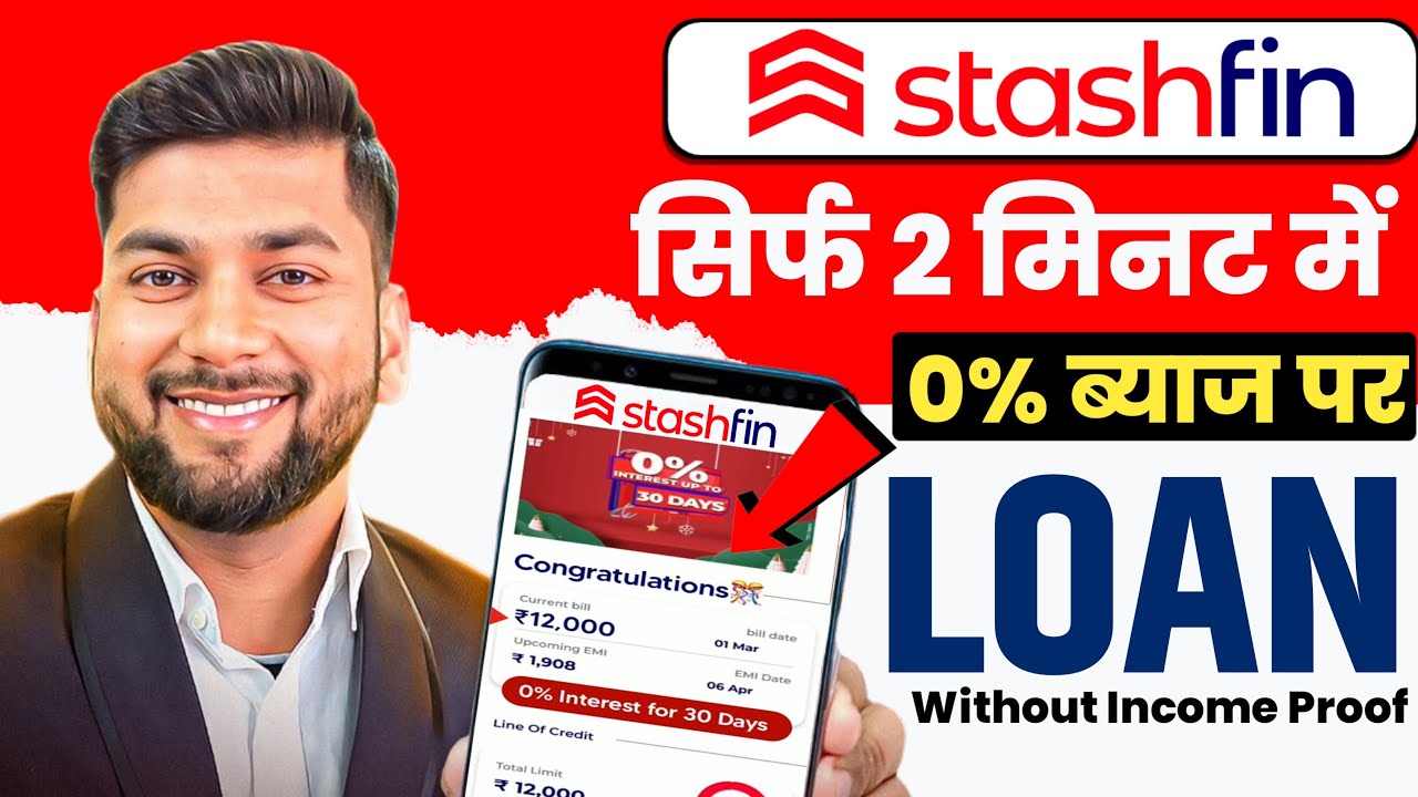 Stashfin App Se Loan Kaise Le | Stashfin Loan App | Stashfin Se Loan Kaise Le | Stashfin App Review