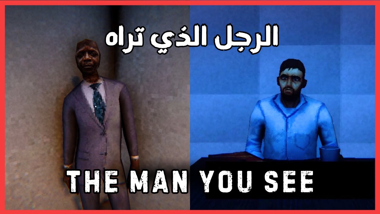The Man You See | الرجل الذي تراه - Psychological Horror Game