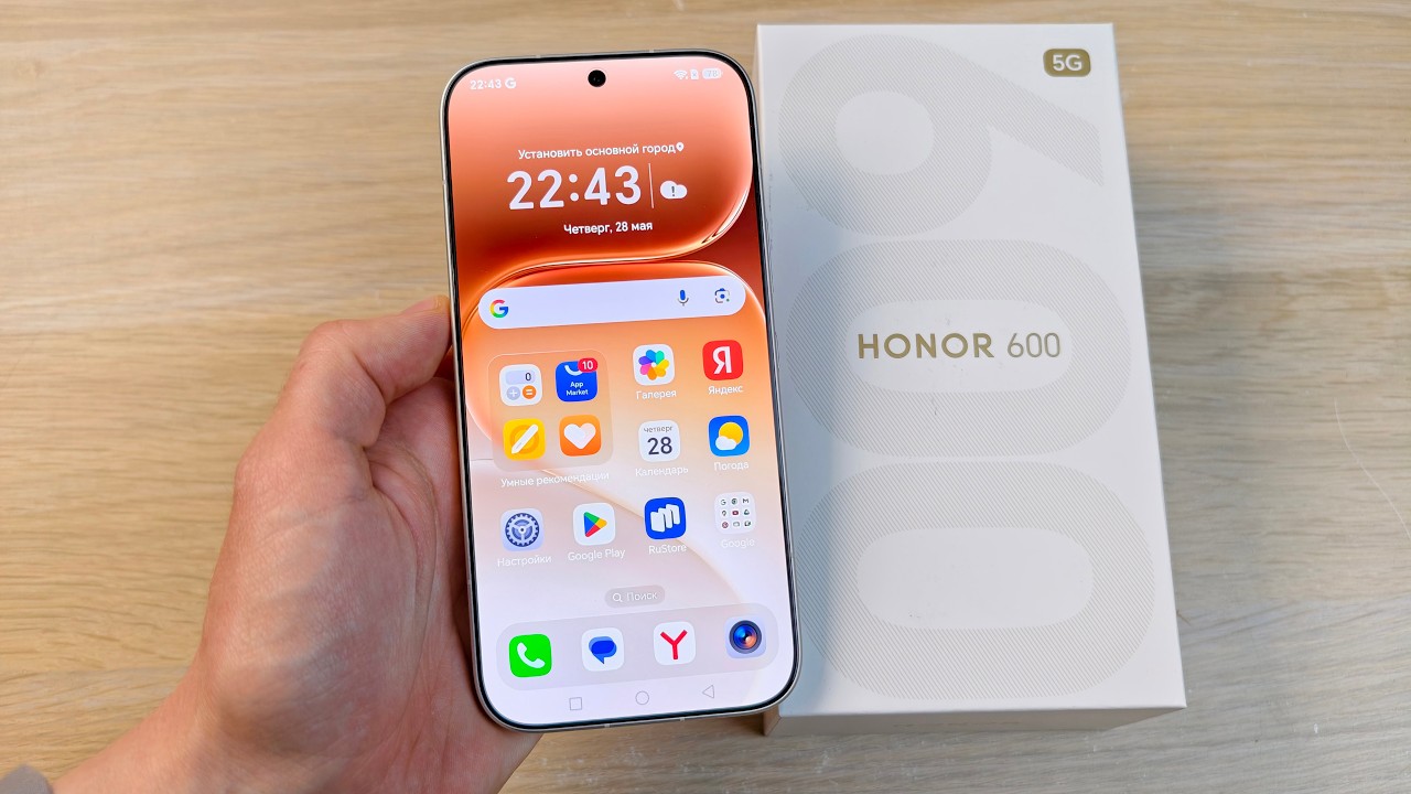 HONOR 600 - НОВЫЙ СТАНДАРТ СРЕДНЕГО КЛАССА!