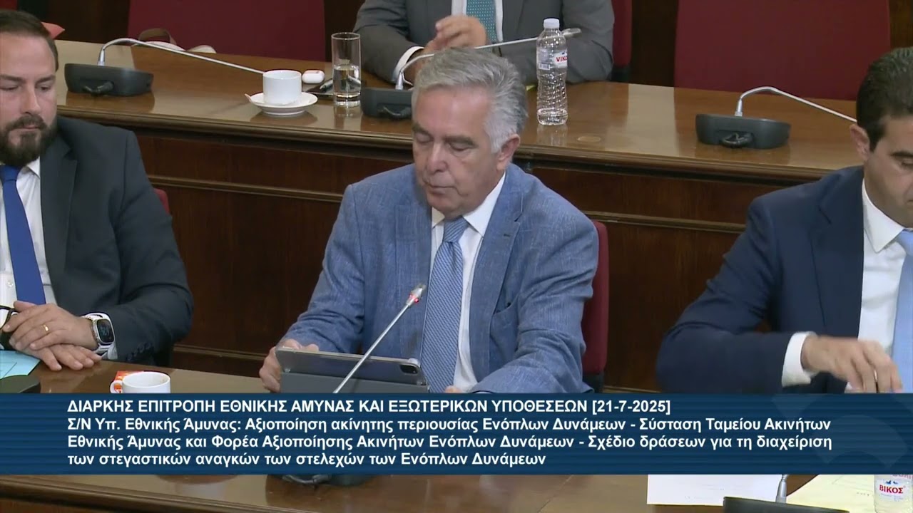Βασίλης Α.Υψηλάντης, 21/7/2025