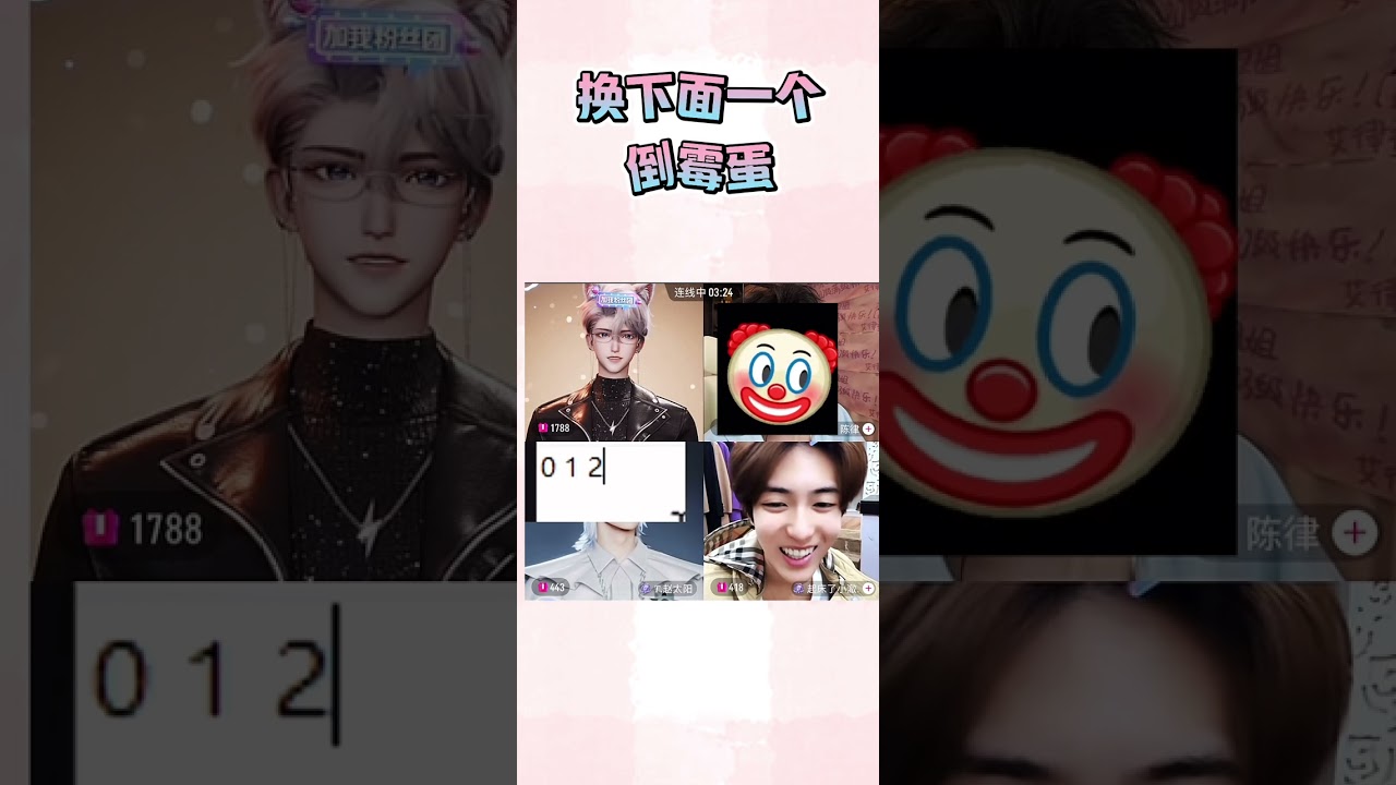 不笑都难🤣🤣#听潮阁#听潮阁徐来