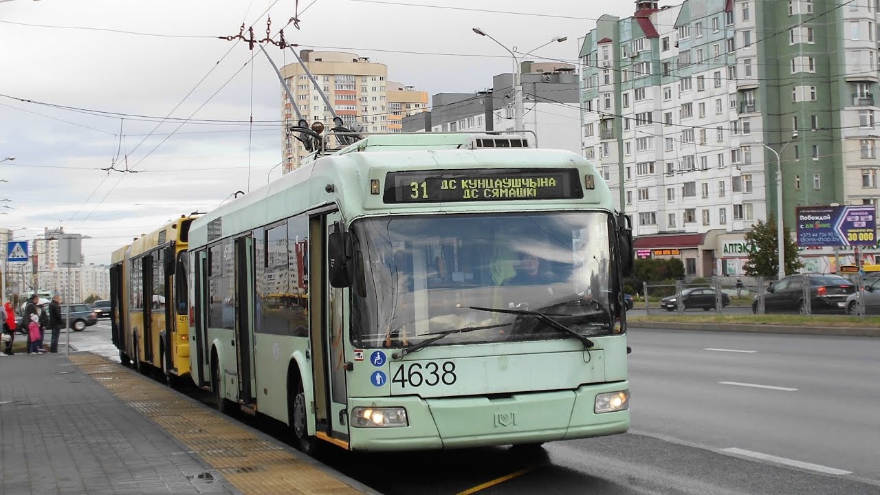 ПОЕЗДКА на БКМ 321 (БОРТ. 4638) 14 маршрут
