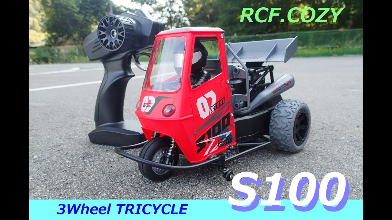 TRICYCLE 3Wheel Car S100 / S915 スモーク システム 搭載 トライク 1/16scale RTR モデル / Do Do