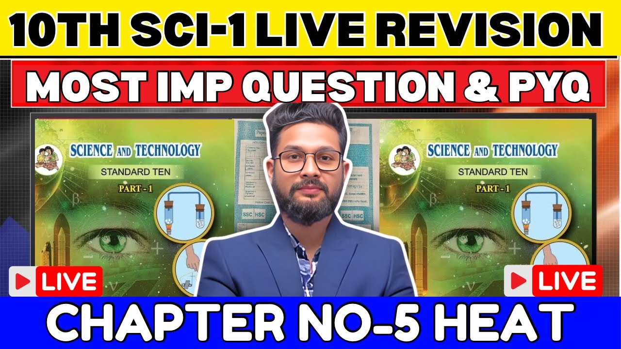 LIVE🔴 | 10TH SCIENCE 1 | MOST IMPORTANT QUESTION WITH PYQS | CHAPTER 5 HEAT | UDAAN BATCH 4.0🔥 |