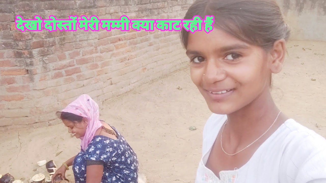 Kajal mini vilog आज मेरे पापा लेकर आए हैं बैगन