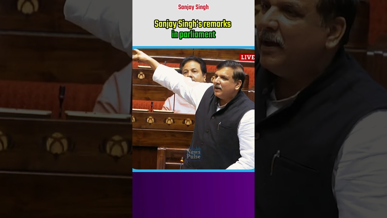 Sanjay Singh's remarks in parliament |#shortvideo