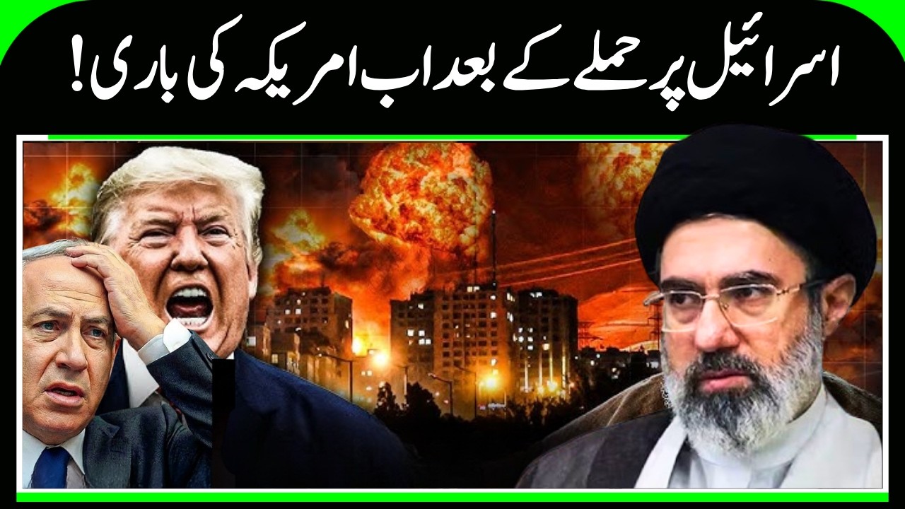 Iran Drones can Attack California on US West Coast | FBI alert on Iran drone threat, US-Iran | N18G