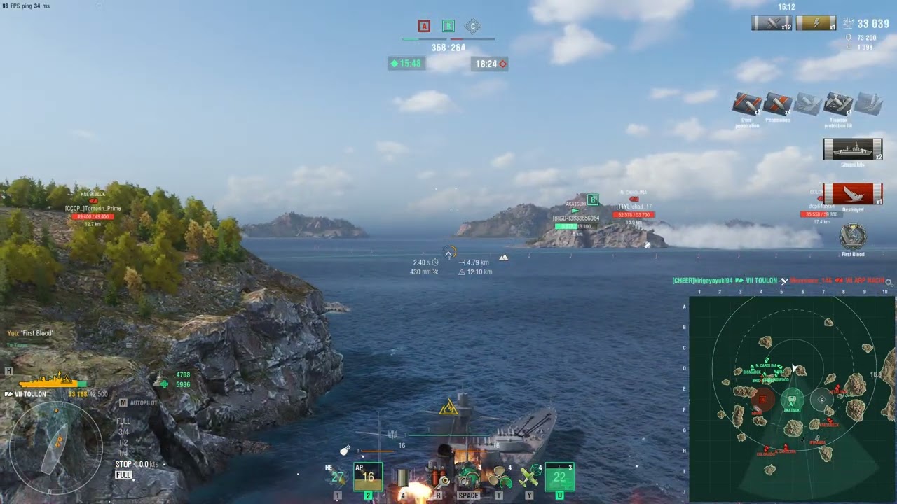 World of Warships   2025 12 28 15 14 08