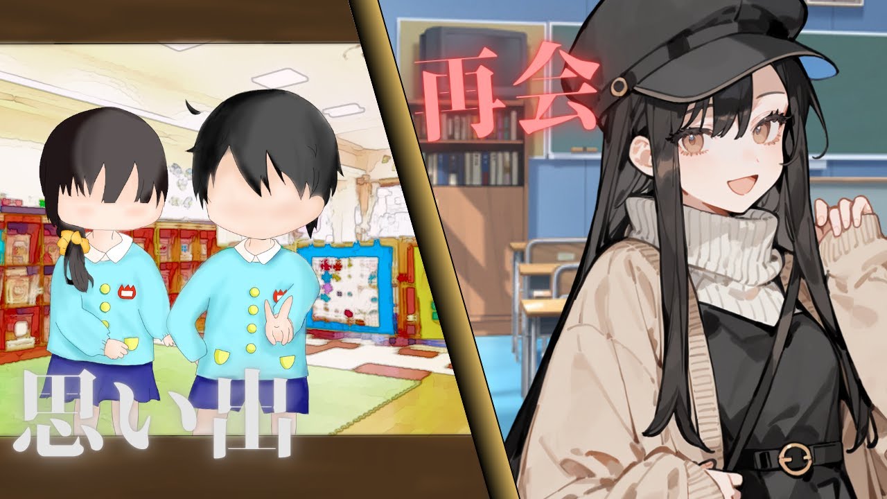 【ゆっくり茶番劇】　可愛い転校生は結婚の約束をした幼なじみ⁉　#前編