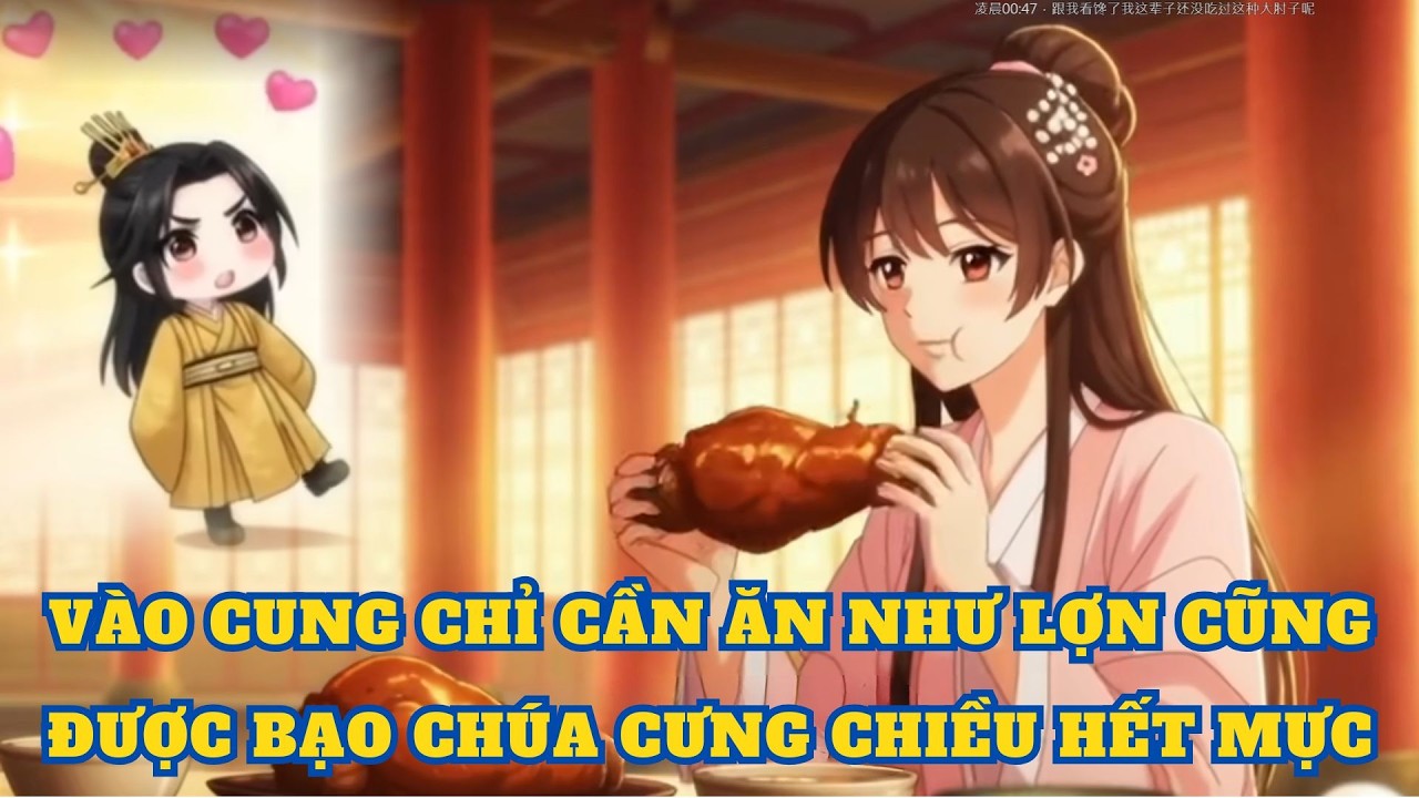 Full Version | Vào Cung Chỉ Cần Ăn Và Ăn Cũng Được Bạo Chúa Cưng Chiều