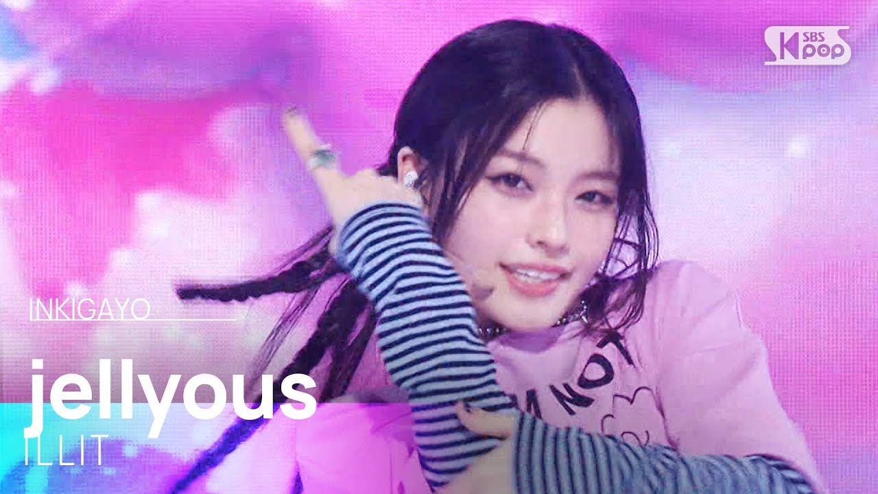 아일릿 (ILLIT) - jellyous | SBS 250713 방송