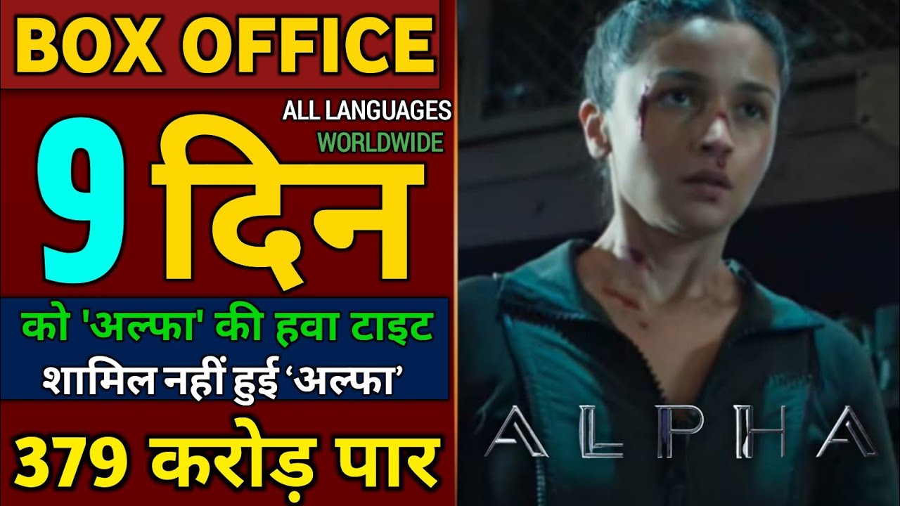 Alpha Day 9 Collection, Alpha Movie Total Worldwide Collection, Bobby Deol, Alia Bhatt, Sharvari ...