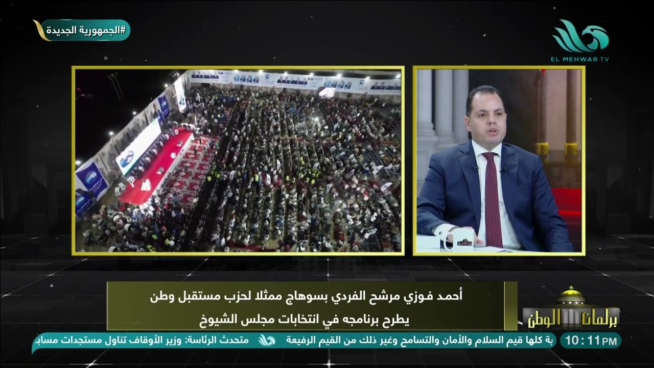 أحمد فوزي: انضمامي لـ حزب 