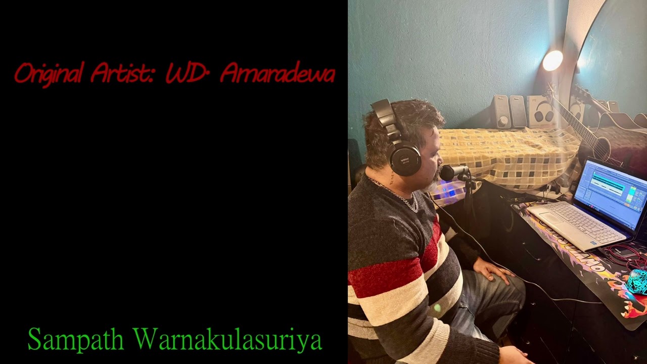 Giman Harina | W.D Amaradewa |