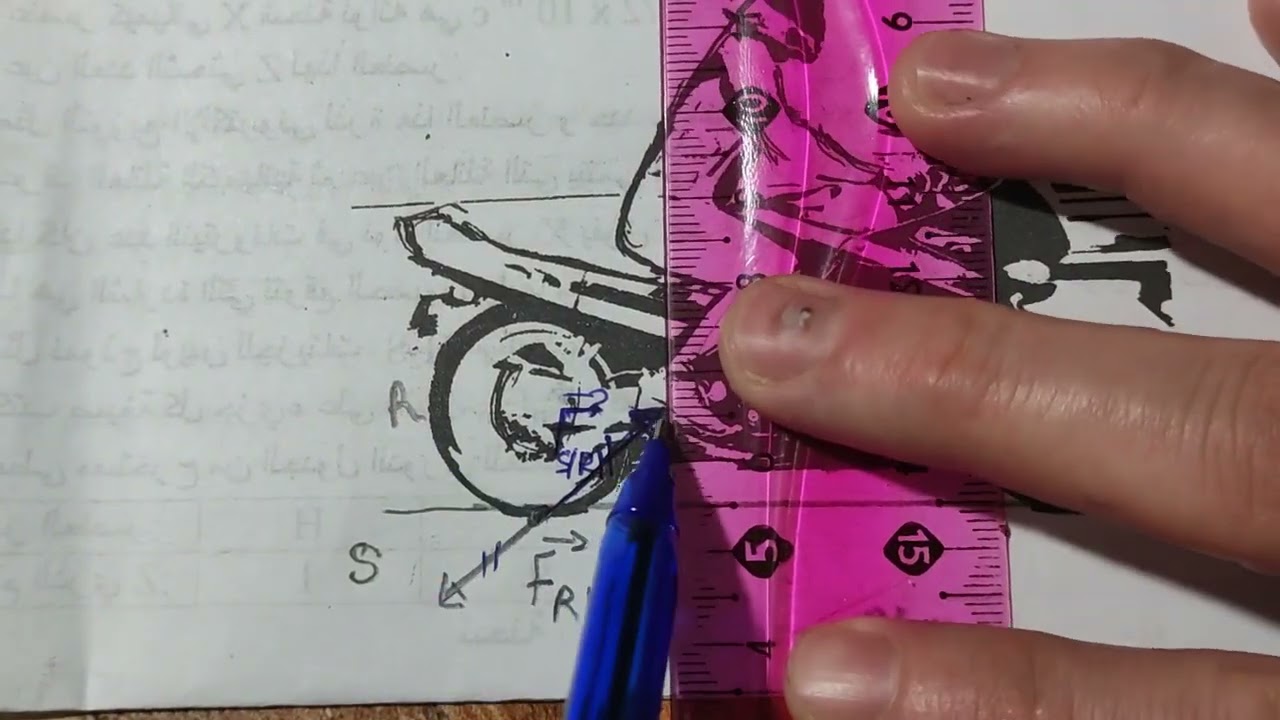 تمرين حول المراجع العطالية وانطلاق الدراجة-احتكاك محرك،🥰🔥🧑‍🎓