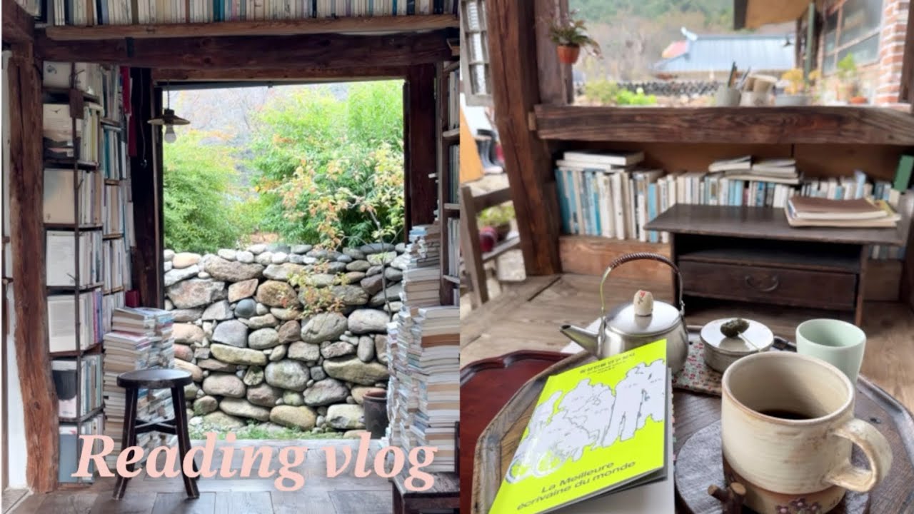 등장인물 연구 일지| 독서 브이로그 | 힐링 스팟에서 집중 독서 하기