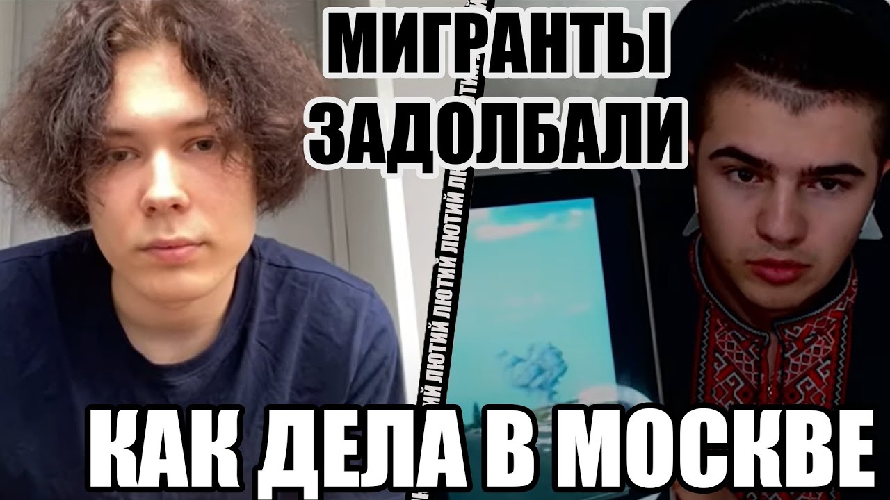 российский Айтишник из Москвы про настроения в городе и стране