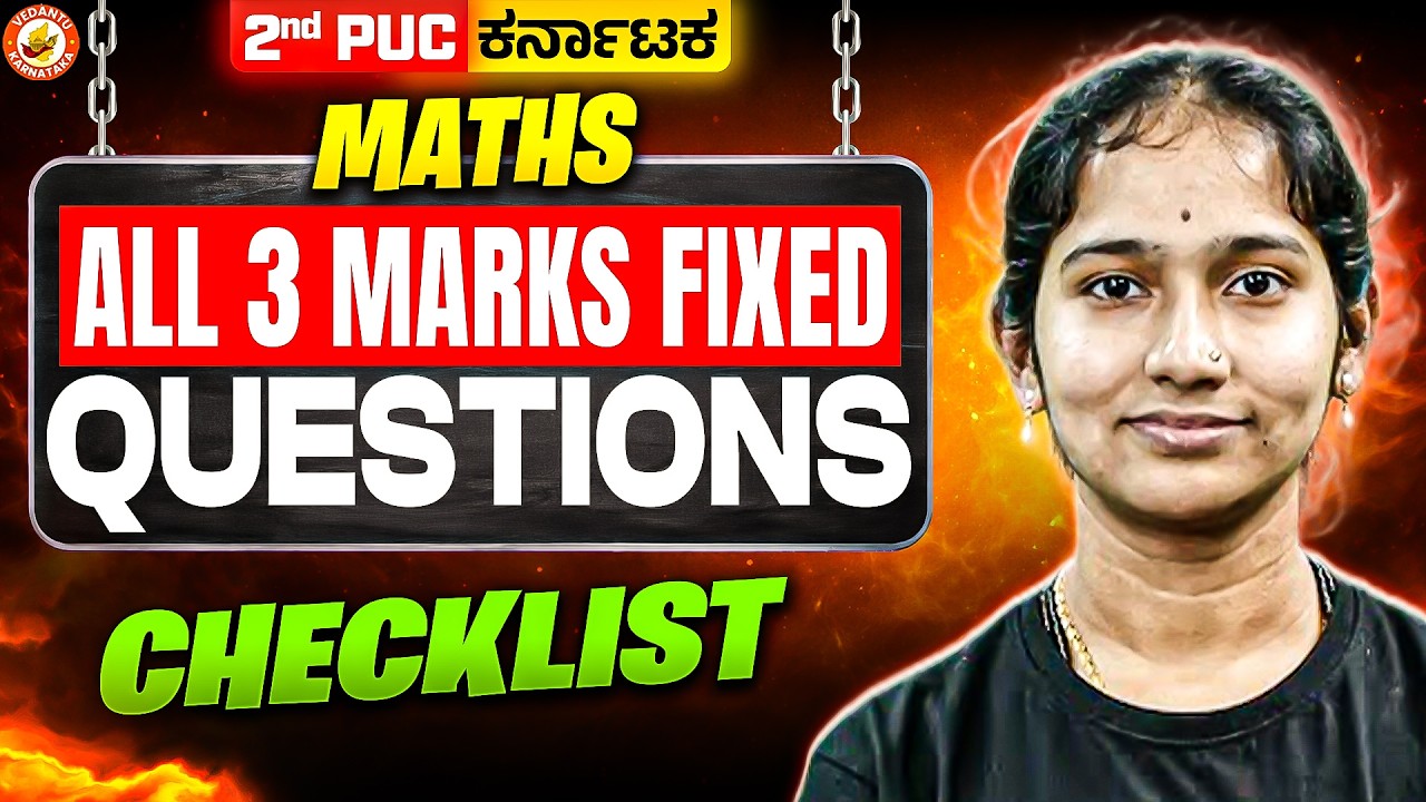2nd PUC Maths ALL 3-Marks FIXED Questions 🔥 | Must Revise Before Exam | Vaishnavi Ma’am