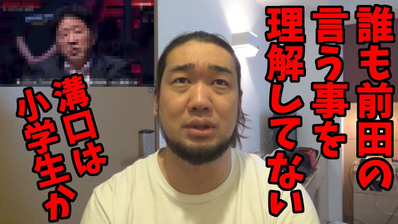 ブレイキングダウンに前田日明が出演！！？