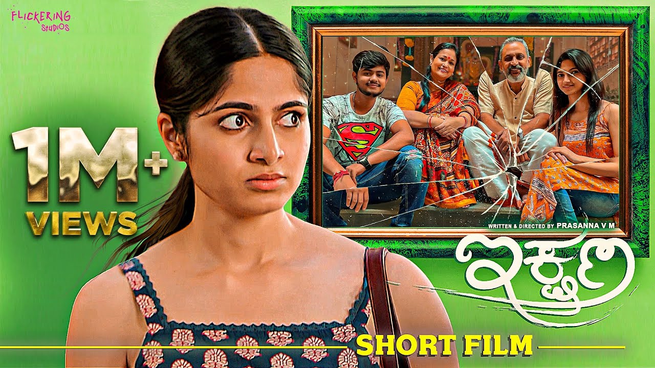 IKSHANA - Kannada Short film |Kushee Ravi |Sridhar KS |Seetha Kote |Prasanna VM | Flickering Studios