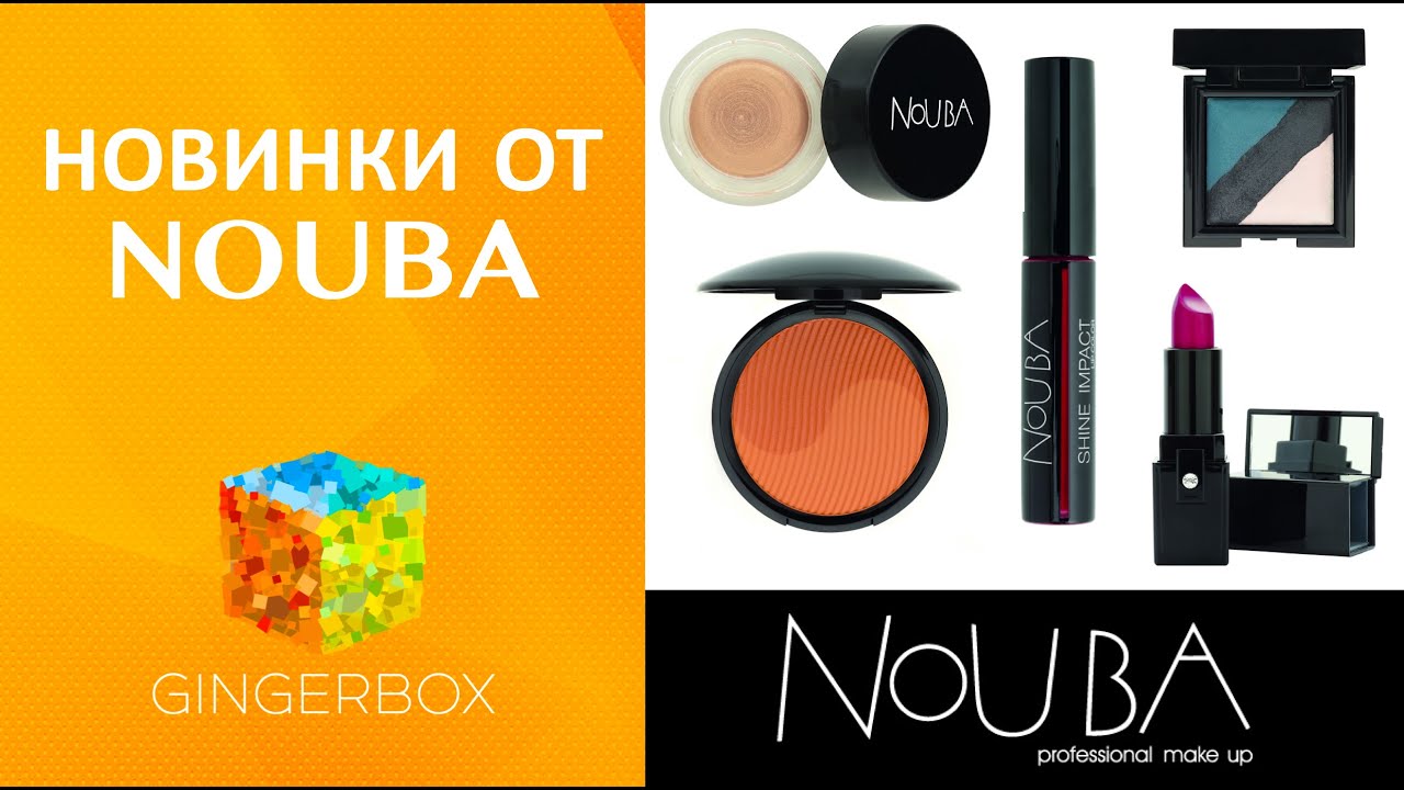 Новинки от Nouba // GINGERBOX