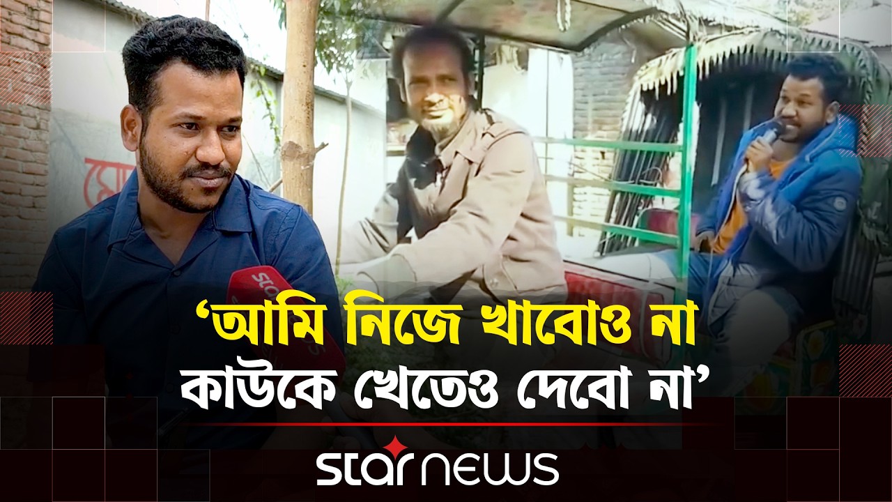 মাদক প্রতিহতের ঘোষণা দিয়ে মাইকিং, স্বাগত জানালেন এলাকাবাসী | Star News