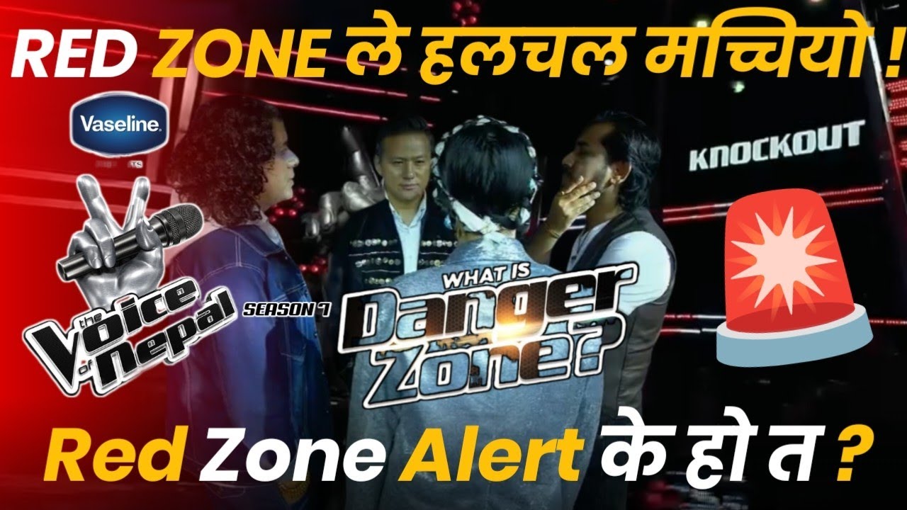 OMG ! Red Zone ले खेल बदल्दै! The Voice Of Nepal Season 7 Knockout| Voice Of Nepal Season 7 Knockout