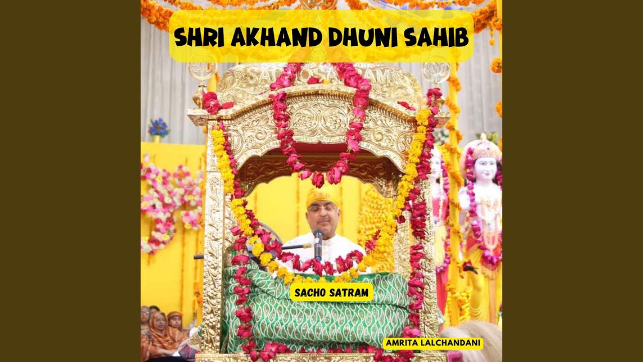 Shri Akhand Dhuni Sahib