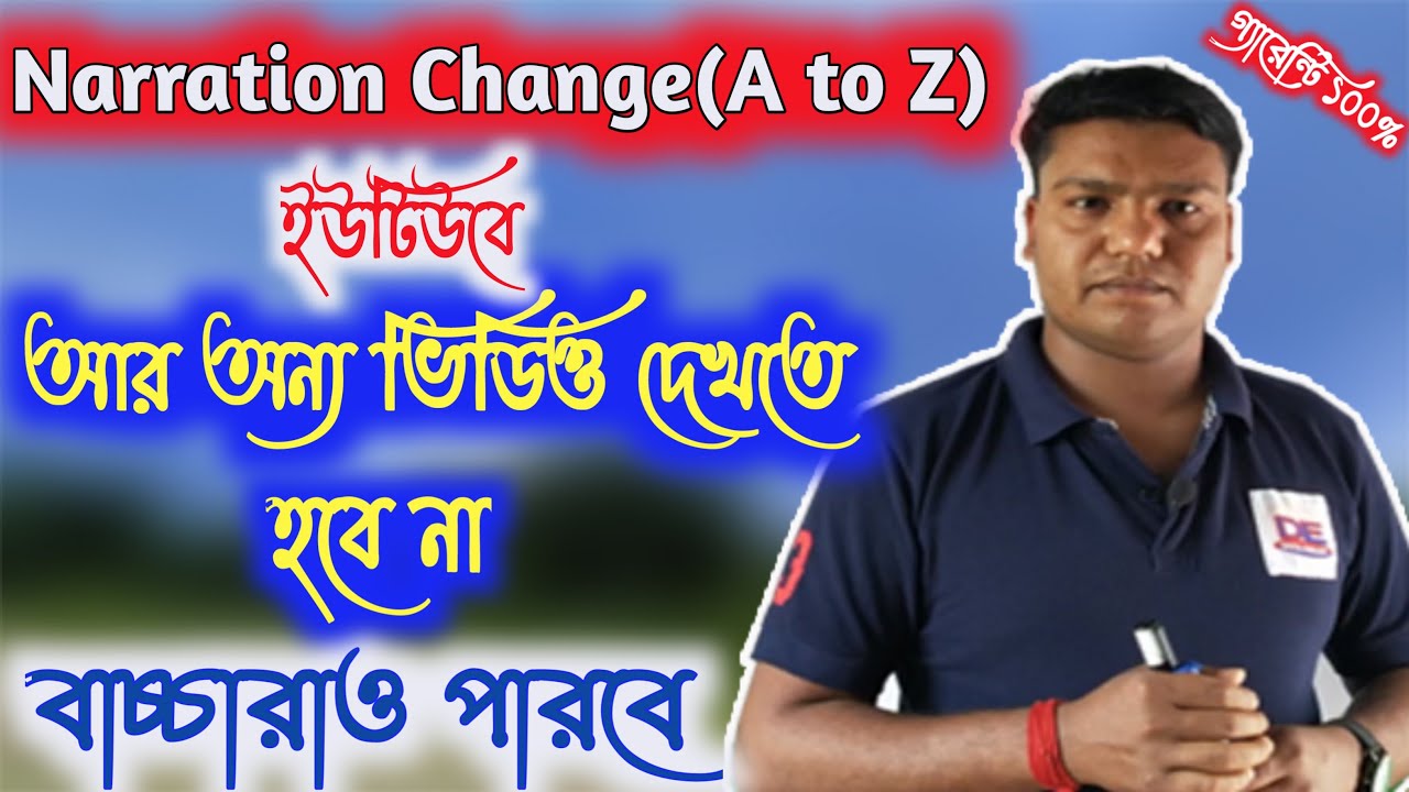 Narration Change ।। A to Z Rules Bangla Direct and Indirect