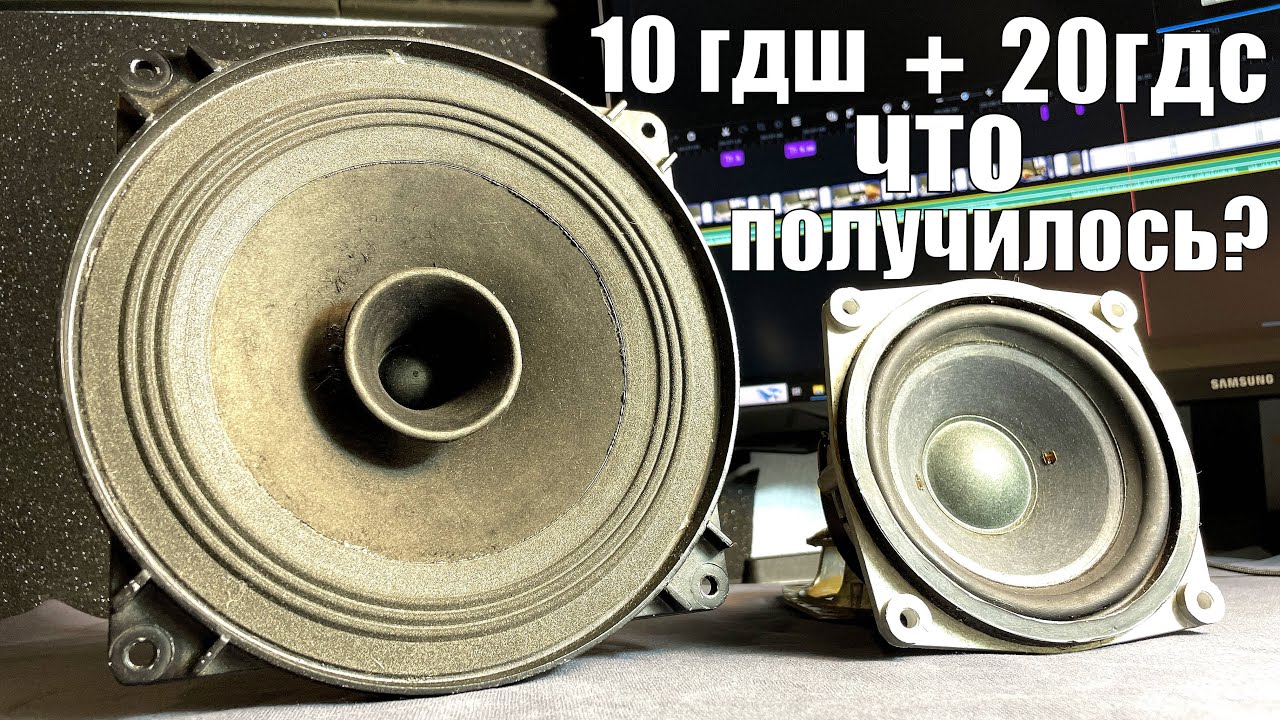 Создал НОВЫЙ динамик!