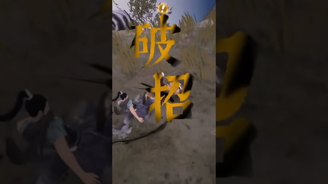 You can really fight anything in The Matchless Kung Fu #shorts