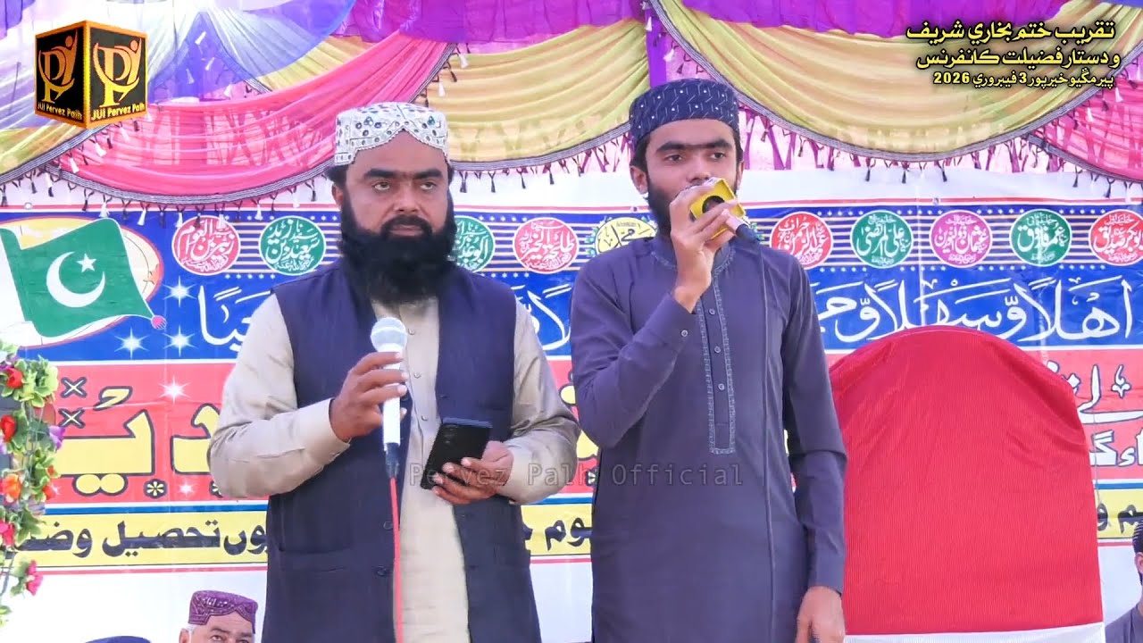 Malik Sain Tuhnja | Abdul Haq Chana Ihsan Ul Haq | Pir Mangio Khairpur 2026 | Pervez Palh Official