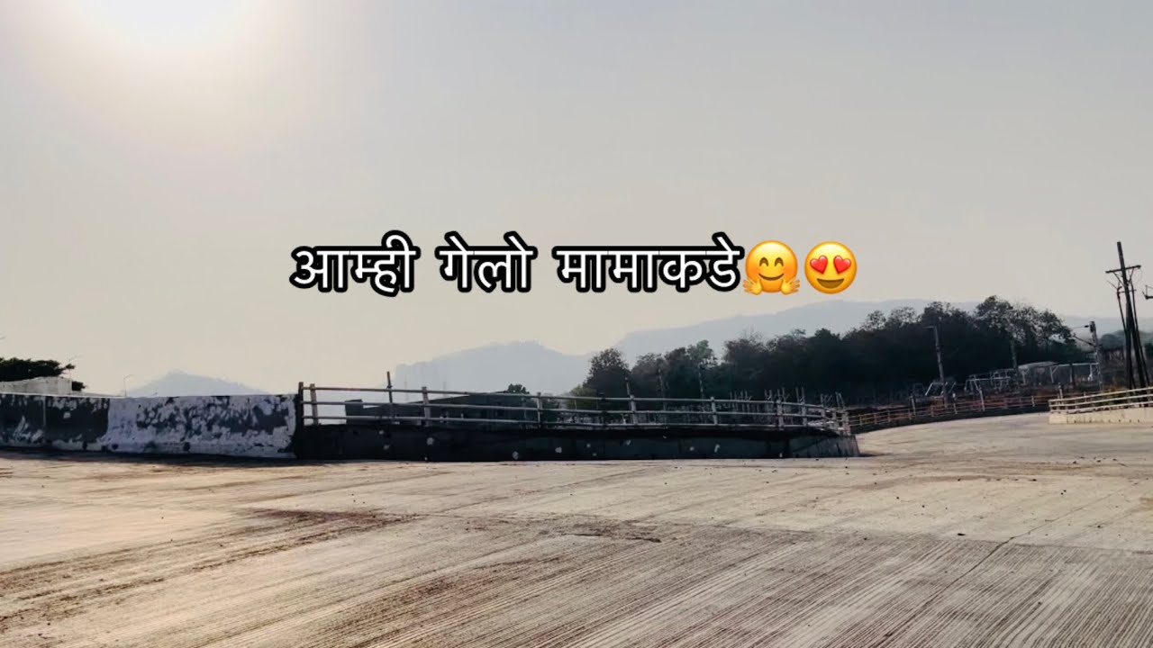 खूप महिन्याने गेली मामाकडे🤗 सर्व मामा मावश्याना भेटून मस्त गप्पा गोष्टी केल्या🤩🥰